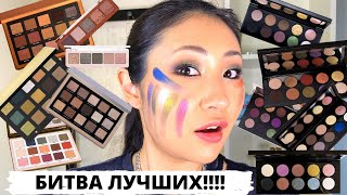 БИТВА БРЕНДОВ NATASHA DENONA против PAT MCGRATH | Лучшие тени | Лучшая косметика |Фавориты косметики