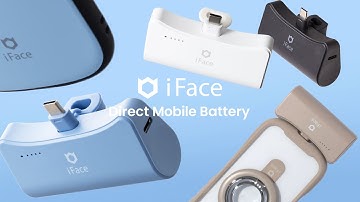 【iFace公式】USB Type-C端子専用 iFace ダイレクトモバイルバッテリー 5000mAh