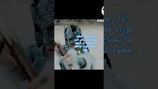 اقوال الجوكر لا تيأس إذا رجعت خطوه .فتذكرshorts  viral shortsvideo status