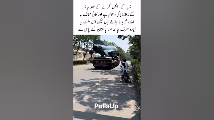 J-10C is in high demand #airforce #j10c #shorts #viralvideo #trending #army #usa #foryou #video