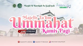 Download Lagu MAJELIS TA'LIM UMMAHAT KHAMIS PAGI MASJID AL BAROKAH AS SYAFI'IYAH JAKARTA - 04 DESEMBER 2025 MP3