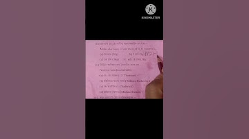 Class 9 Science Annual Exam question paper 2022|Tinsukia District |class 9 Science important MCQ