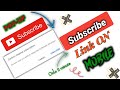 How to Make a YouTube Subscription Link | for Your Channel ||