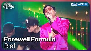 Details R.ef - Farewell Formula [Open Concert : EP.1590] | KBS KOREA 260913 News
