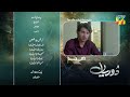 Dooriyan  last episode 77 teaser  19th apr 2024  sami khan maheen siddiqui   hum tv