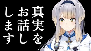 【ちょっとした告知もある】熱中症にはならないほうがいい、マジで【栞葉るり/にじさんじ】