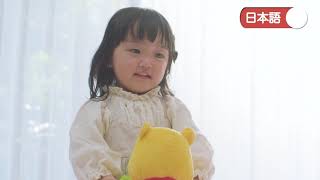 Disney Peek a Boo!Friends(ピーカブーフレンズ)映像②