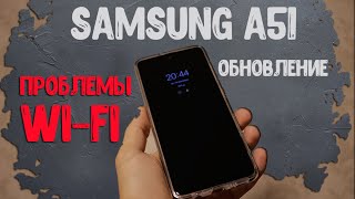 Samsung A51 Wifi