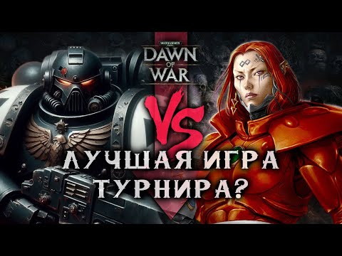 Видео: ZQRG VS Mihalich 💥 Турнир "Первый среди равных" ► Dawn of War - Soulstorm