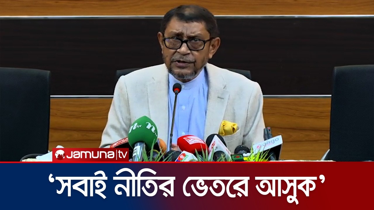 ‘সরকারি হাসপাতালে ডিউটি সময়ে বাইরে প্র‍্যাকটিস করলে লাইসেন্স স্থগিত’ | Health Minister | Jamuna TV