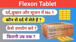 Flexon tablet | flexon tablet uses in hindi | flexon tablet ke fayde