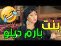 هتضحك من قلبك على فيفي عبده وسمية الخشاب لما تقف قدام دواهي لازم تستحمل لسانها