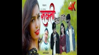 Sakti Wala Raja
