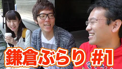 ヒカキンむら ヒカキンむら