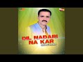 Har Manho Theyo Pare Shan Har Manho Theyo Pare Shan