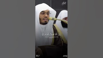 #سورة_غافر ( 44 - 46 ) الشيخ  ياسر الدوسري 🌴 حالات دعوية قصيرة #ياسر_الدوسري #الدوسري #قرآن