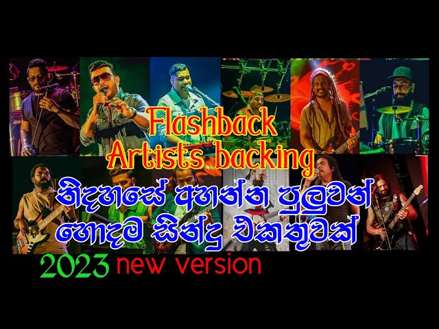 Flashback artists backing nonstop collection 2||#musichub #flashback #nonstopcollectoin #trending class=