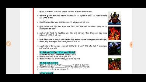 CLASS-VI(Sixth)    DAILY DOSE  02-08-2020 SOCIAL SCIENCE FULLY SOLVED ENGLISH AND PUNJABI MEDIUM