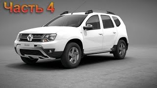 Установка парктроника на Renault Duster (Рено Дастер) 2015 своими руками. Ликбез. Часть 4(, 2016-08-16T08:03:24.000Z)