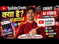 YouTube Se Ai Video Kaise Banaye | Photo Se Ai Video Kaise Create Kare |Ai Photo Kaise Edit kare | 
