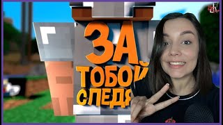 Реакция MILKA PLAY - JOHAN - За тобой следят ( Minecraft / Raft / CS GO / SBM )