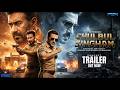 Mission Chulbul Singham | Concept Trailer | Salman Khan | Ajay Devgn | Rohit Shetty | Cop Universe