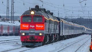 3М62У-0064 С Поездом Деда Мороза 2023 Прибывает На Станцию Александров-1