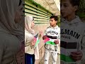 ادعوه لي فلسطين ان ربنا ينصرهم ويحفظهم 😭🥹#shorts