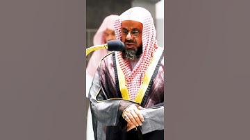 تلاوة نادرة جدآ للشيخ سعود الشريم صلاة المغرب 6 ربي الأول 1444 هجري ❤😭