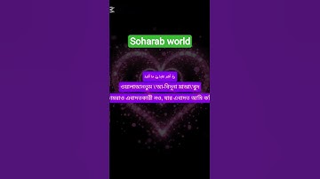 سوره کافرون ❤️❣️زیباترین صدا #اگزونیبراهیمی #ویدئو اسلامی #ویدئو کوتاه #شورتفید