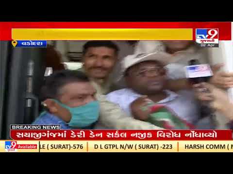 Congress workers detained while protesting over Price Rise issue in Vadodara|Gujarat|TV9GujaratiNews