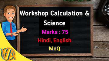 workshop calculation and science 1st semester | iti maths question paper