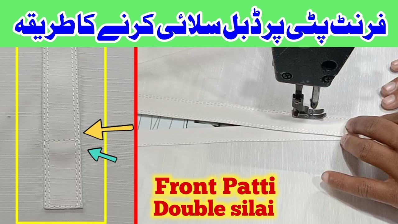 Dorey wala poncha banane ka tarika - Dorey wala poncha kese banate he - how  to make kingsman tailor - YouTube | Kingsman, Gents kurta design, Tailored