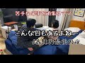 【40代 小学生2児のママ】イライラする日｜キッチンリセット