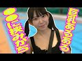 【都市伝説？】合法ロリ巨乳が巨乳あるあるを斬る！後編【グラビアアイドル】