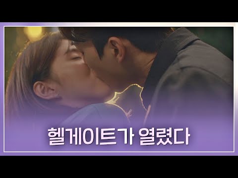 [키스 엔딩] 한소희-송강의 첫 키스, 헬게이트는 이제 시작..?! 알고있지만,(nevertheless) 2회 | JTBC 210626 방송
