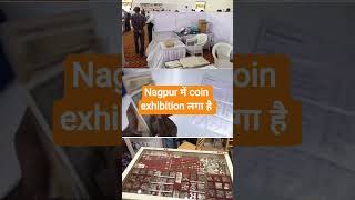 How to sale old coin and bank note direct to real currency buyers in numismatic exhibition 2025