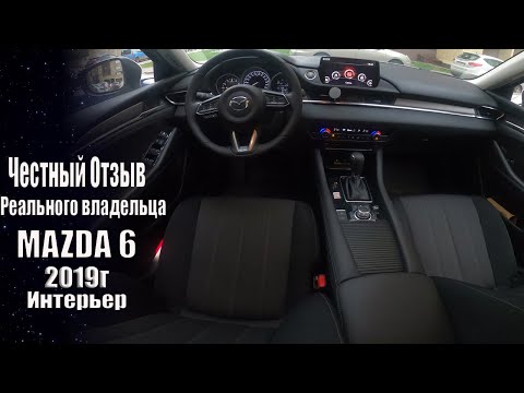 Video: Millised probleemid on Mazda 6-l?