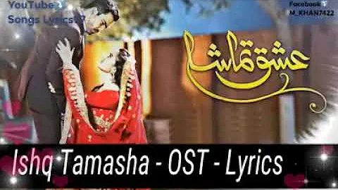 Ishq Tamasha OST | Lyrics HD video |2019