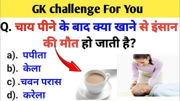 Most Brilliant Answers of UPSC, IPS, IAS Interview Questions||Your questions, our answers part-116