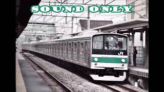 205系 埼京線快速川越行き 205 series sound bound for Saikyo Line Rapid Kawagoe