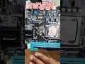 Motherboard me Switch SATA SSD Aur NVME || #computer #computerzone #laptop #laptopcomputer