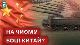 😡НИ ВАШИМ НИ НАШИМ! КИТАЙ РАСТЯГИВАЕТ ШПАГАТ ВОЗМОЖНОСТЕЙ?