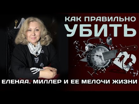 Анекдот