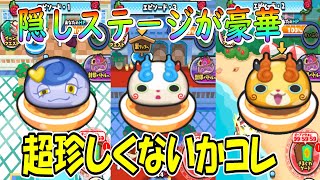 にゃこステ(ΦωΦ)様おまとめページです☆ にゃこステ(ΦωΦ)様専用 ⑧ - メルカリ