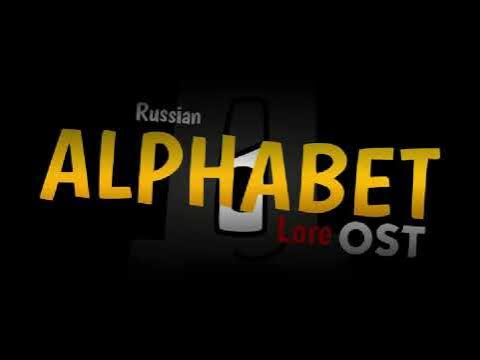 Stream Alphabet Lore OST: r.i.P by blawgher1966