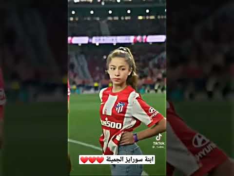 ابناء لاعبي كرة القدم الجزء الاول