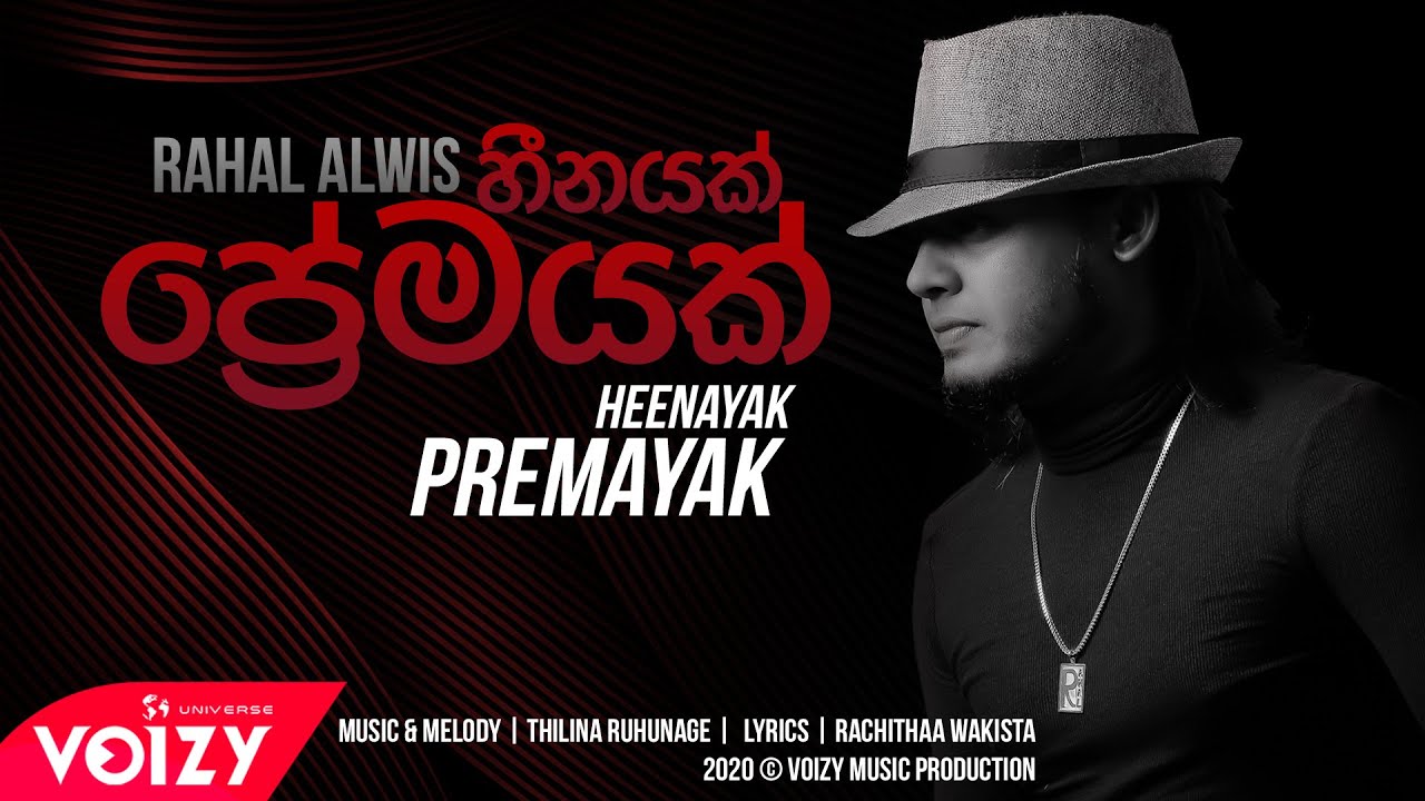 Heenayak Premayak     Rahal Alwis FtThilina Ruhunage