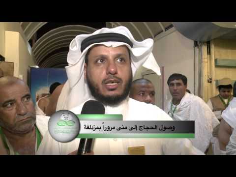 فيديو رحلة وصول ضيوف خادم الحرمين إلى منى مرورا ب مزدلفة