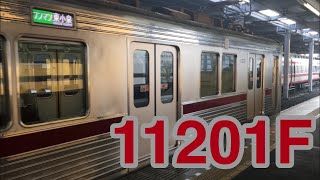 10000系　11201F 太田駅5番線から発車